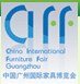 2014第三十四屆中國廣州國際家具博覽會<br>民用家具展