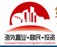 2014第六屆海外置業(yè) 移民 投資(上海)展會(huì)
