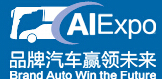 2014中國(山東)國際汽車工業(yè)博覽會