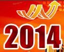 CIREIE2014(上海)商業(yè)地產投資博覽會