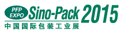 2015第二十二屆中國國際包裝工業展