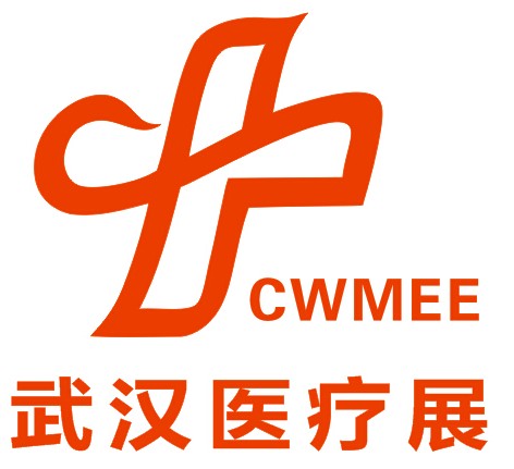 2015中國中西部(武漢)醫療器械展覽會