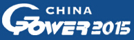 2015第十四屆中國(上海)國際動力設備及發電機組展覽會