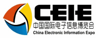2015第十四屆中國國際電子信息產業博覽會