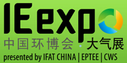 2015第16屆中國環博會大氣污染治理展