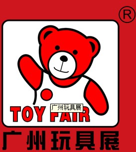 2015第27屆中國廣州國際玩具及模型展覽會