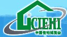2015第十四屆中國國際住宅產業暨建筑工業化產品與設備博覽會