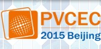 2015中國光伏大會暨展覽會