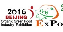 2016第二十屆(北京)國際有機綠色食品產(chǎn)業(yè)博覽會