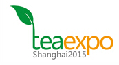 2015第五屆中國(上海)國際茶業博覽會