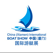 2015第八屆中國(廈門)國際游艇展覽會(huì)