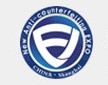 2016上海國際新型防偽技術展覽會
