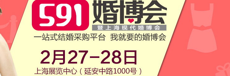 2016上?；椴?/></div>
<!--/.banner-->
<div   class=