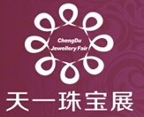 2016春季成都國際珠寶首飾展覽會