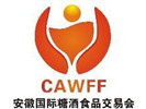 2016第十二屆中國(安徽)國際糖酒食品交易會