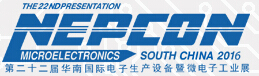 2016第二十二屆華南國際電子生產(chǎn)設(shè)備暨微電子工業(yè)展覽會(huì)