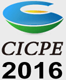 2016第六屆中國(guó)國(guó)際輕工消費(fèi)品展覽會(huì)(CICPE)