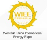 2016中國西部國際太陽能光伏及半導體照明產業博覽會