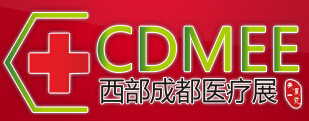 2015第九屆西部成都春季檢驗醫(yī)學及輸血用品展覽會