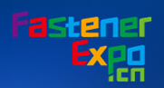 2015廣州緊固件專業展