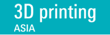 2015廣州國(guó)際3D打印展覽會(huì)