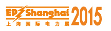2015第十屆國(guó)際電力設(shè)備及技術(shù)展覽會(huì)第九屆國(guó)際電工裝備展覽會(huì)