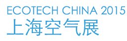 2015上海空氣展