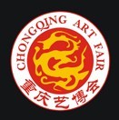 2015第八屆中國重慶國際工藝品藝術品古典家具博覽會