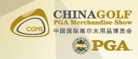 2016中國(guó)國(guó)際高爾夫球用品博覽會(huì)