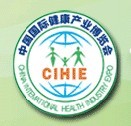 2015第十九屆世博威中國國際健康產業博覽會