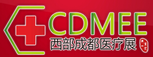 2016第十八屆中國中西部(成都)醫療器械展覽會
