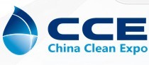 2015中國清潔(廣州)博覽會