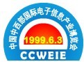 2016第二十一屆中國-中西部儀器儀表、智能裝備及機器人國際展覽會