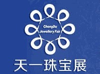 2015秋季成都國際珠寶首飾展覽會