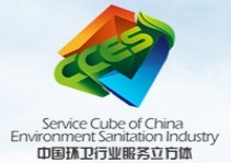 2015京津冀城鄉(xiāng)環(huán)境衛(wèi)生新技術新設備新工藝博覽會