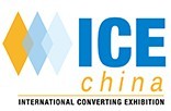 2016第五屆國(guó)際紙品膠片薄膜加工印刷技術(shù)、設(shè)備及材料博覽會(huì)