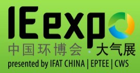 2016第17屆中國環博會大氣污染治理展
