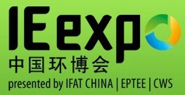 2016第17屆中國環博會
