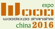 2016第六屆中國(上海)國際木業貿易博覽會