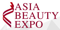 2016亞洲美容化妝洗護用品博覽會
