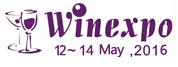 2016第六屆中國(廣州)葡萄酒及烈酒展覽會