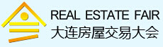 2016大連春季房屋交易大會