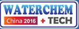 2016第十二屆中國(guó)國(guó)際水處理化學(xué)品展覽會(huì)<br>2016中國(guó)國(guó)際污水處理新設(shè)備及工程展覽會(huì)