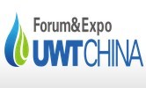 2016第六屆 UWT中國城鎮水展<br>2016上海國際城鎮及建筑給排水水處理展覽會