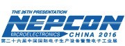 2016第二十六屆中國國際電子生產(chǎn)設(shè)備暨微電子工業(yè)展