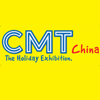 2017中國(南京)國際度假休閑及房車展覽會