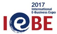 2017IEBE (廣州)國(guó)際電子商務(wù)博覽會(huì)