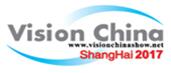 2017中國(上海)國際機器視覺展覽會暨機器視覺技術及工業應用研討會