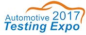 2017第四屆中國(廣州)國際汽車測試及質量監控展覽會