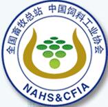 2017中國飼料工業展覽會